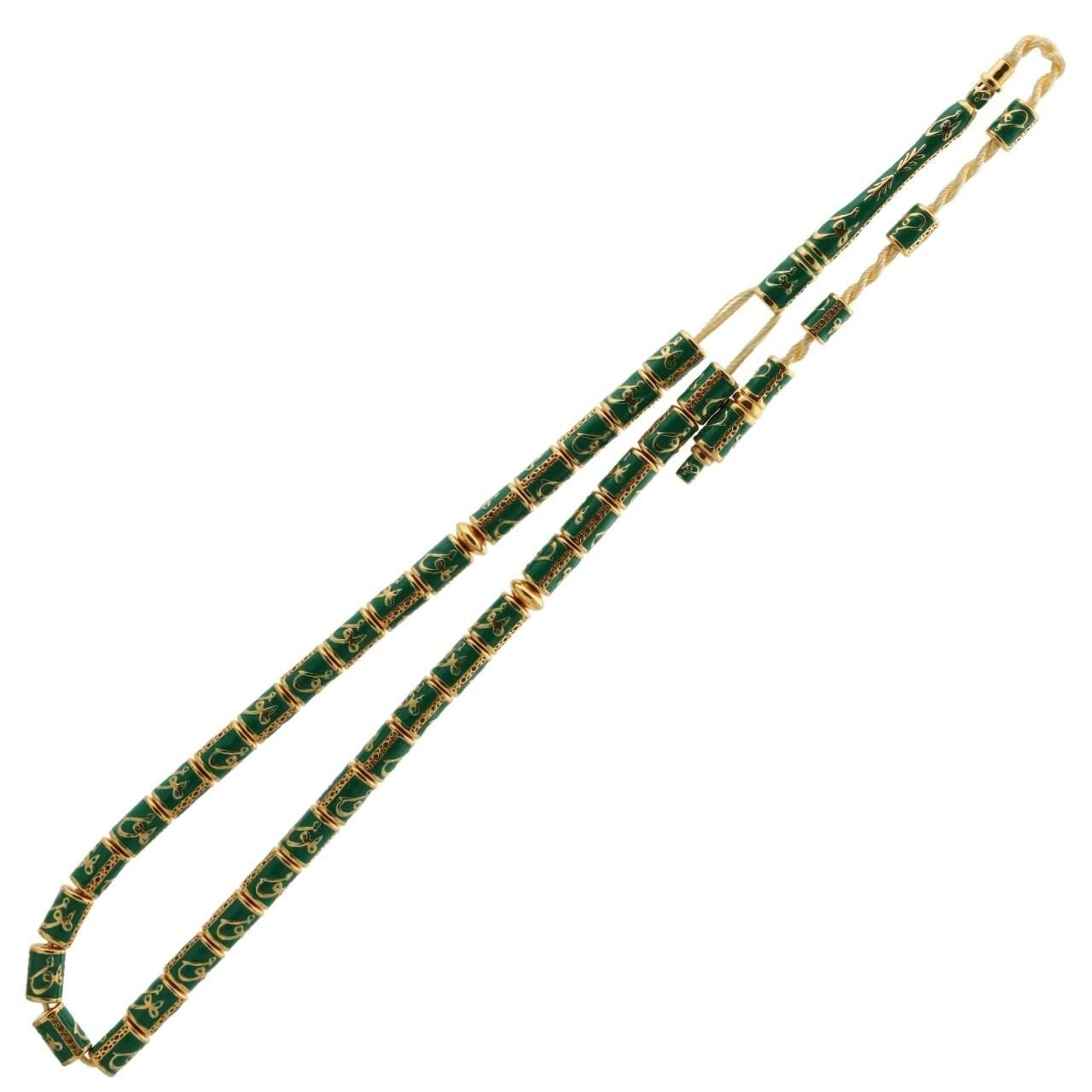 Capsule Cut 14 Carat Gold Prayer Beads Green Enamel Processing